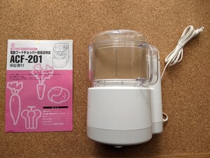 【未使用】電動フードチョッパー ACF-201 下村工業 フードプロセッサー