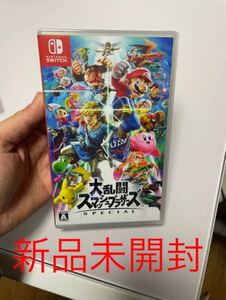 大乱闘スマッシュブラザーズSPECIAL シュリンク付