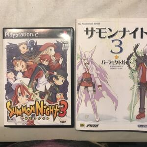 PS2 サモンナイト3 ソフト&完全攻略本