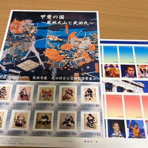 切手 額面10030円 シール G