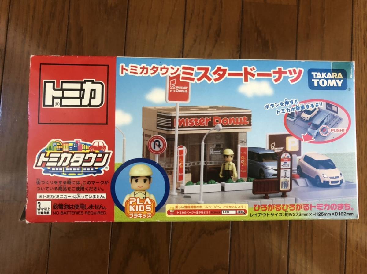 一番人気物 Tomy エルフ1台付き 新品未開封 いすゞ トミカタウン ミスタードーナツ トミカタウン トミカワールド Labelians Fr