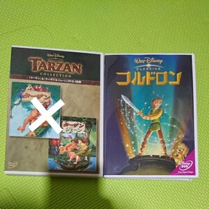 値下げ不可!ディズニー コルドロン DVD