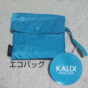 カルディ KALDI バッグ*新品