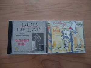 ★ボブ・ディラン Bob Dylan★COWBOY ANGEL BLUES LIVE BOSTON 1975★Folksinger's Choice 1962 YellowDog★3CD★中古品★中古CD店購入品
