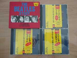 ★THE BEATLES ビートルズ★THE BEATLES STORY ビートルズストーリー 1962-1967★3CD★国内盤★紙ケース付★中古品