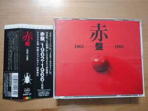 ★The Beatles ビートルズ★赤盤 1962-1966 KARAOKE★CD★国内盤★帯付★中古品