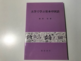 2023年最新】Yahoo!オークション -大 栗原(本、雑誌)の中古品・新品