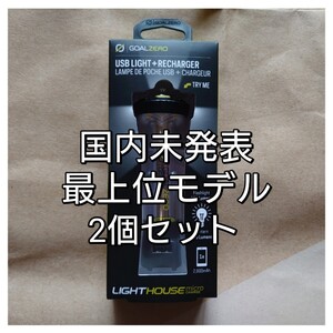 Goal Zero ゴールゼロ lighthouse micro charge FLASH