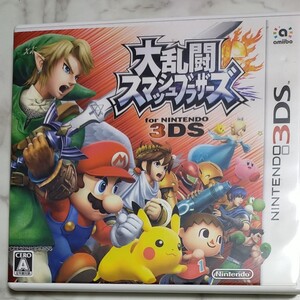 3DS 大乱闘スマッシュブラザーズ