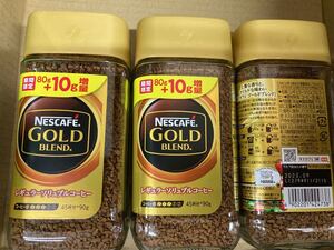 ネスカフェ ゴールドブレンド (80g +10g)x3本