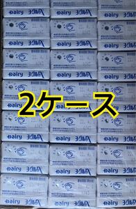 ヨーグルッペ 2ケース