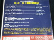 ○即決DVD新品○ ロッシーニ作曲 歌劇 試金石 マドリッド王立劇場2007_画像3