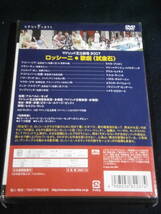 ○即決DVD新品○ ロッシーニ作曲 歌劇 試金石 マドリッド王立劇場2007_画像2