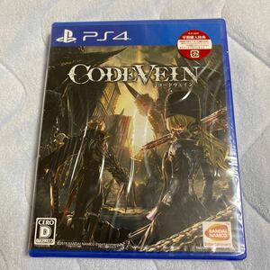 【PS4】 CODE VEIN [通常版] コードヴェイン