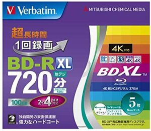 5枚(プラケース) Verbatim バーベイタム 1回録画用 ブルーレイディスク BD-R XL 100GB 5枚 ホワイトプ