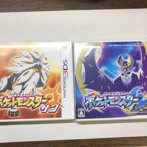 ポケットモンスターサンムーンセット