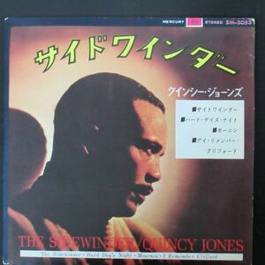 JAZZ 7インチ/クインシー・ジョーンズ/サイドワインダー/Z-6695