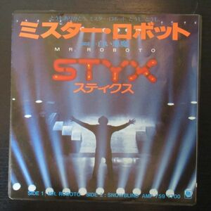 ROCK 7インチ/見開きジャケット/スティクス/STYX/ミスター・ロボット/MR.ROBOTO/Z-6891