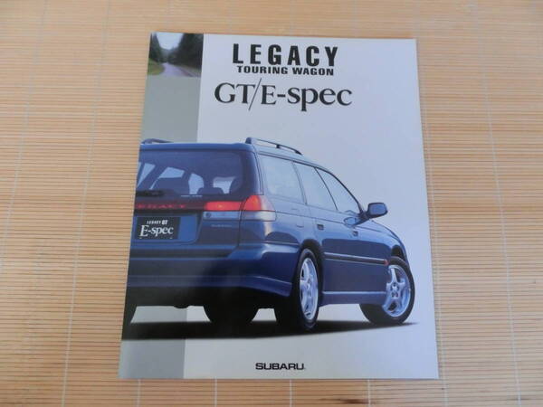 スバル　レガシー　LEGACY　ツーリングワゴン　GT／E‐spec　95年2月版　6ページ　BG5