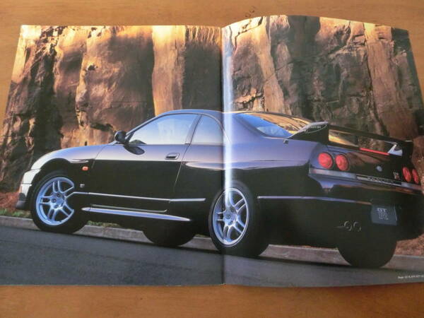 日産　スカイライン　GT-R　R33 V spec　1996年1月　36ページ RB26DET