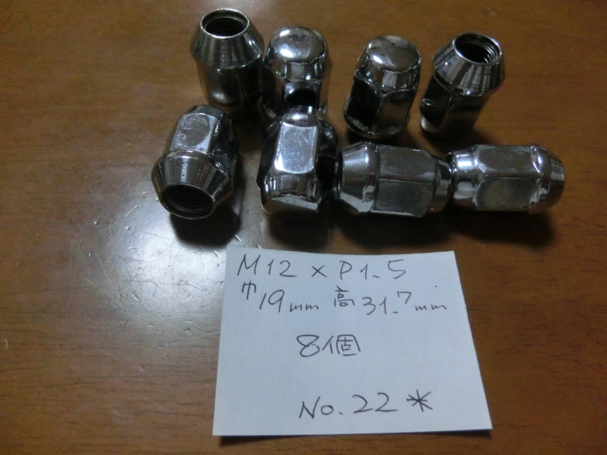 ホイールナット 21HEX M12 × P1.5 32個 ダイハツ軽四輪車外し egool.com.br