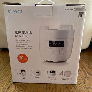 電気圧力鍋 SP-D121 (ホワイト)