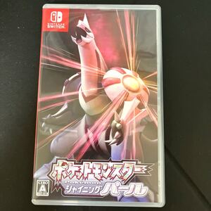 ポケモン シャイニングパール Switch