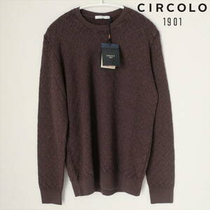 新品タグ付き チルコロ CIRCOLO 1901 極上の着心地 イタリア製 ウール100% セーター リブ ニット 丸首 長袖 ブラウン 茶色 メンズ Mサイズ