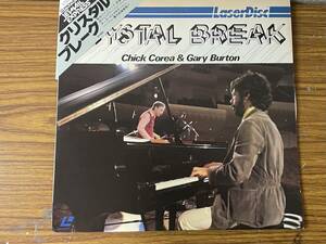  prompt decision crystal * Break *Chick & Gary Burton* laser disk 