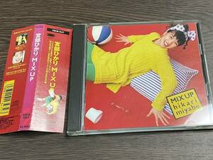 即決　ミックス・アップ・宮部ひかり・帯付きCD　