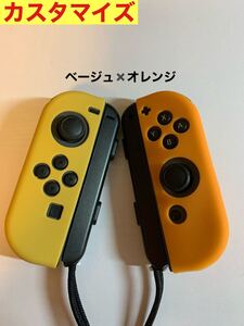 Nintendo 任天堂 Switch スイッチ Joy-Con ジョイコン シリコン 保護 ソフト カバー