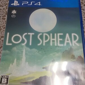 【PS4】 ロストスフィア