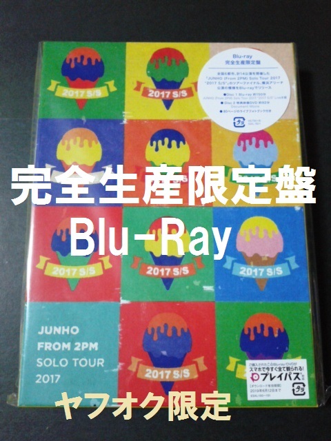 18600円 【ご予約品】 2PM JUNHO LAST NIGHT 初回限定盤 Blu-ray