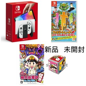 新品 未開封 ニンテンドー スイッチ 本体 有機EL ホワイト ファミリートレーナー 桃太郎電鉄 限定 特典 ビーチボール ソフト