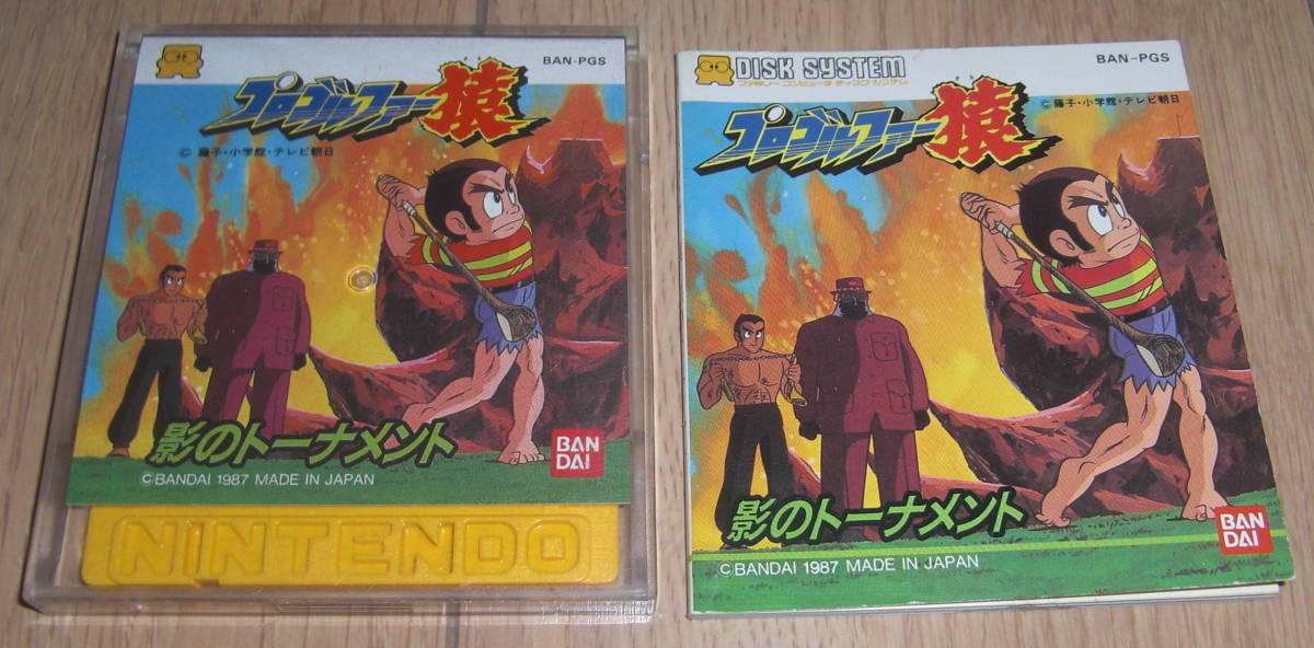 □ショッピング超高品質□ LSIゲーム プロゴルファー猿 驚異の地獄谷