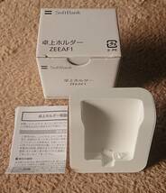 【送料無料】 ソフトバンク Softbank みまもりケータイ 005Z用 卓上ホルダー ZEEAF1 純正 携帯電話 充電 キッズケータイ_画像1