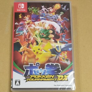 未開封新品◆ポッ拳POKKEN TOURNAMENT ニンテンドースイッチ Nintendo Switch