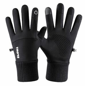 防寒グローブ 手ぶくろ スマホ対応 アウトドアグローブ サイクリング 手袋 バイクグローブ裏起毛 防風 保温 カラー:ブラック サイズ:XL