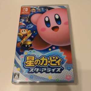 Nintendo Switch 星のカービィ スターアライズ ニンテンドー スイッチ ゲーム ソフト