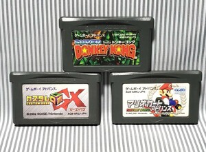GBA ゲームボーイアドバンス3本セット