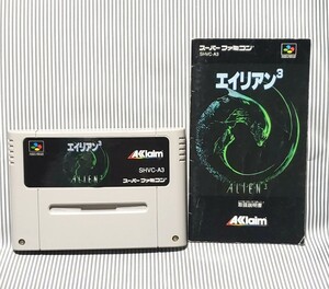SFC エイリアン3 スーパーファミコン