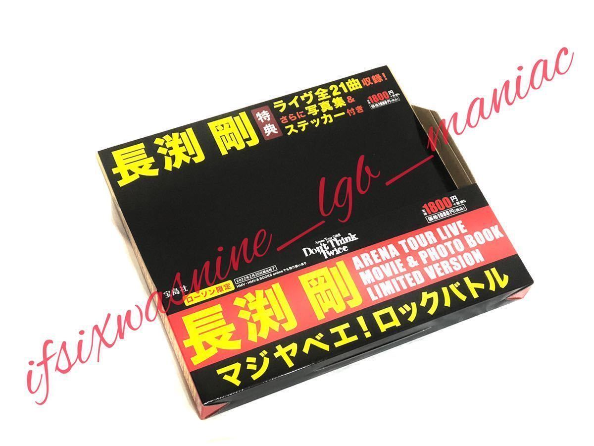 非売品】SixTONES SnowMan アクリルスタンド | datatraceautomation.in