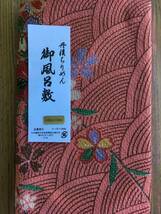 丹後ちりめん 風呂敷/サイズ68cm×68cm 波に花 レーヨン100%☆未使用_画像2