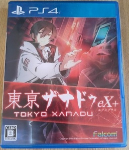 PS4 ソフト PS4 東亰ザナドゥ eX+