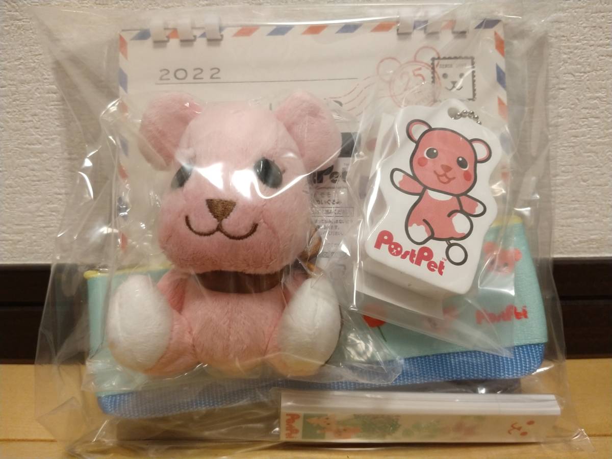 詰替え 非売品 新品 ポストペット オリジナル モモフェイス トランク