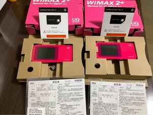 WiMAX2点セット