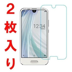 【2枚入り】シャープAQUOS R compact au SHV41 / softbank 701SH 強化ガラスフィルム保護フィルム 強化ガラス 9H 国内配送