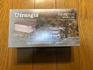 トランギア(trangia)メスティン