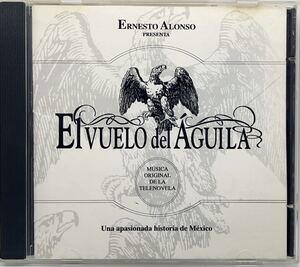 【プレ対象】CD ★ ElVUELO de AGUILA ★ MUSICA ORIGINAL DE LA TELENOVELA ★ 1994年 ★ 輸入盤中古品