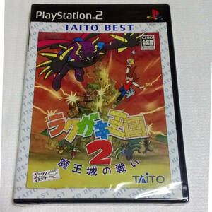 [ free shipping prompt decision ] unopened inscription kingdom 2 Devil Kings castle. war .TAITO BEST / PlayStation 2/Playstation2/PS2/ tight -